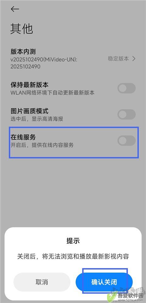 小米视频