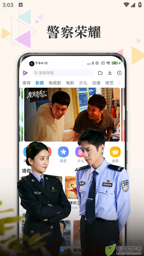小米视频
