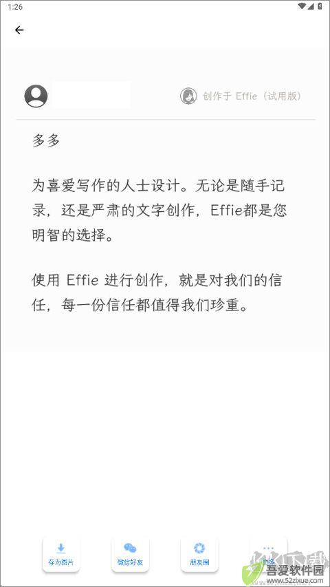 Effie
