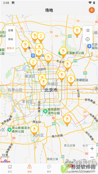 滑板圈