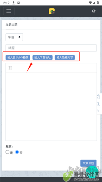 音乐磁场