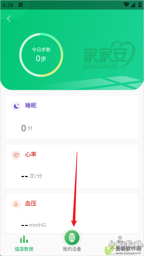 能康大医生
