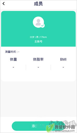 品麦云康