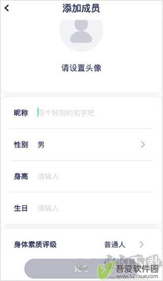 品麦云康