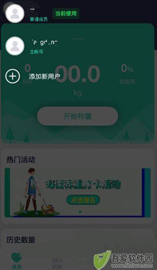 品麦云康