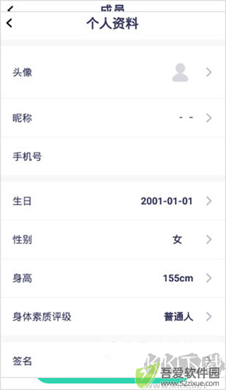 品麦云康
