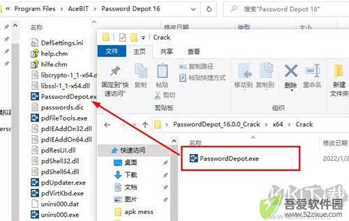 Password Depot 19(口令设置工具)