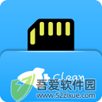 存储空间清理 v5.4.5安卓版