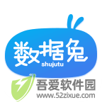 数据兔恢复大师 v1.3.126最新版