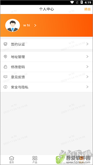 乐橙道