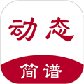 动态简谱 v1.2.7.3最新版