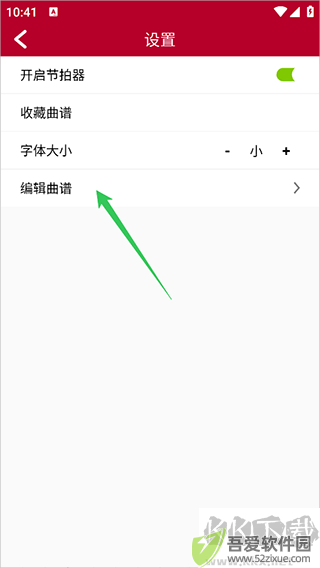 动态简谱