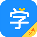 小学宝 v2.4.0手机版