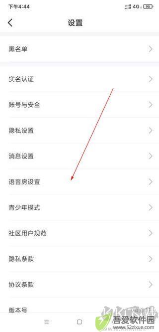 不鸽语音