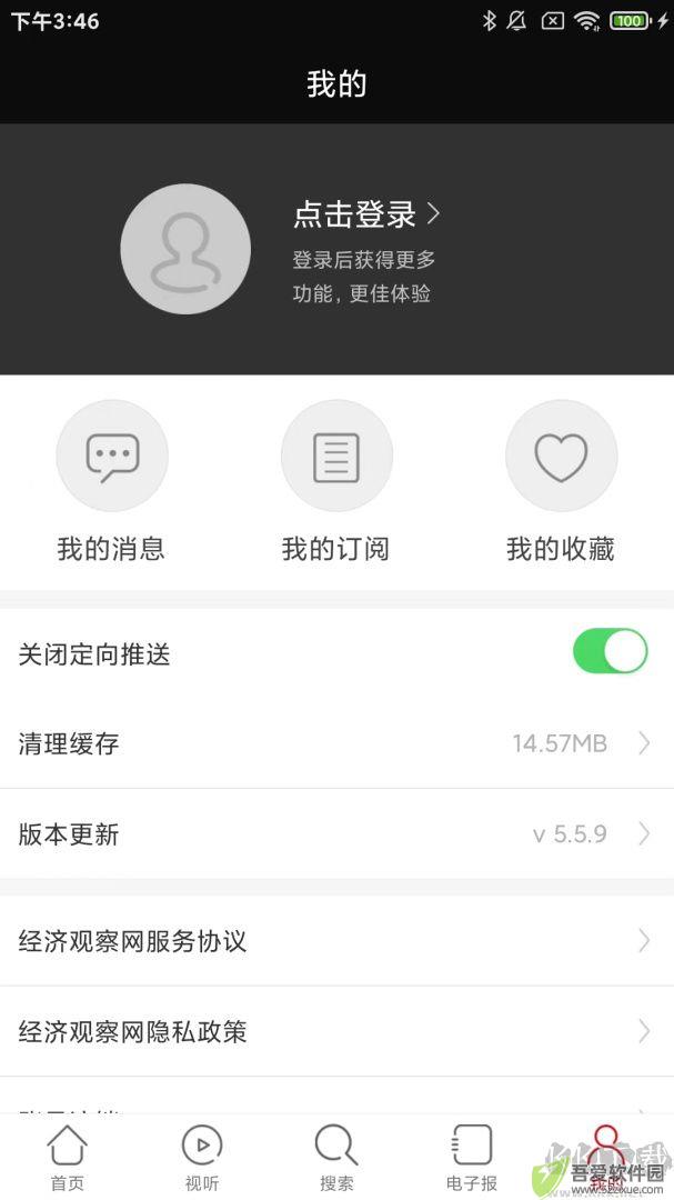 经济观察报