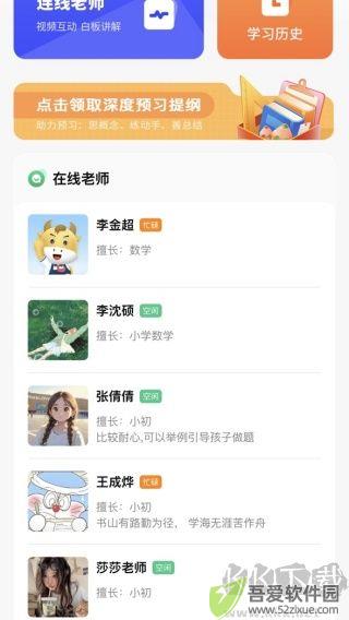 牛蛙圈