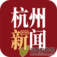 杭+新闻 v7.3.8最新版