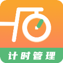运动计时器app v1.5.9免费版