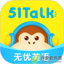 51Talk无忧英语 v6.5.4安卓版