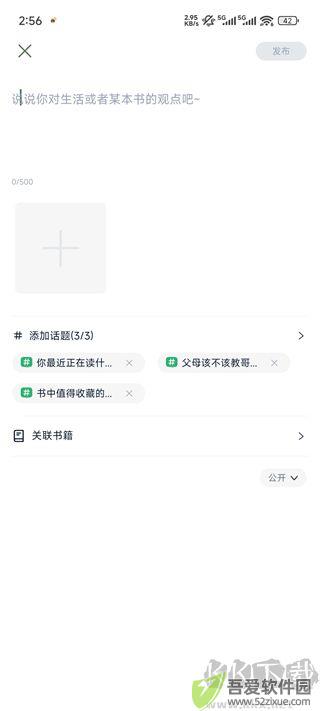 藏书馆