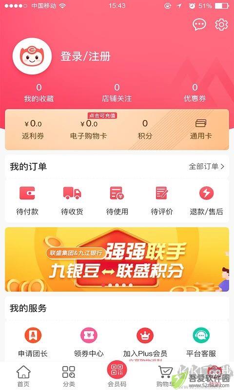 易佳购