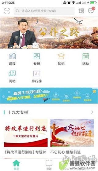 中移网大