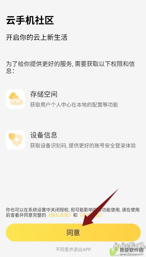 雷电云社区