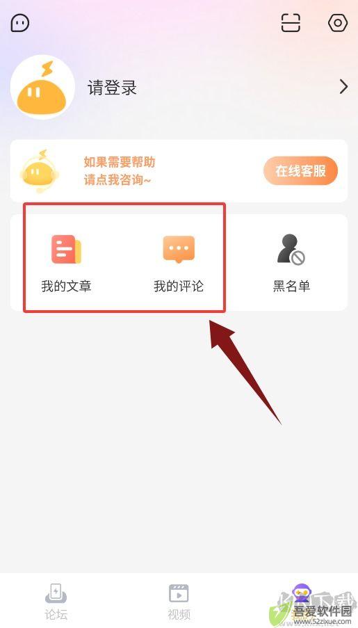 雷电云社区