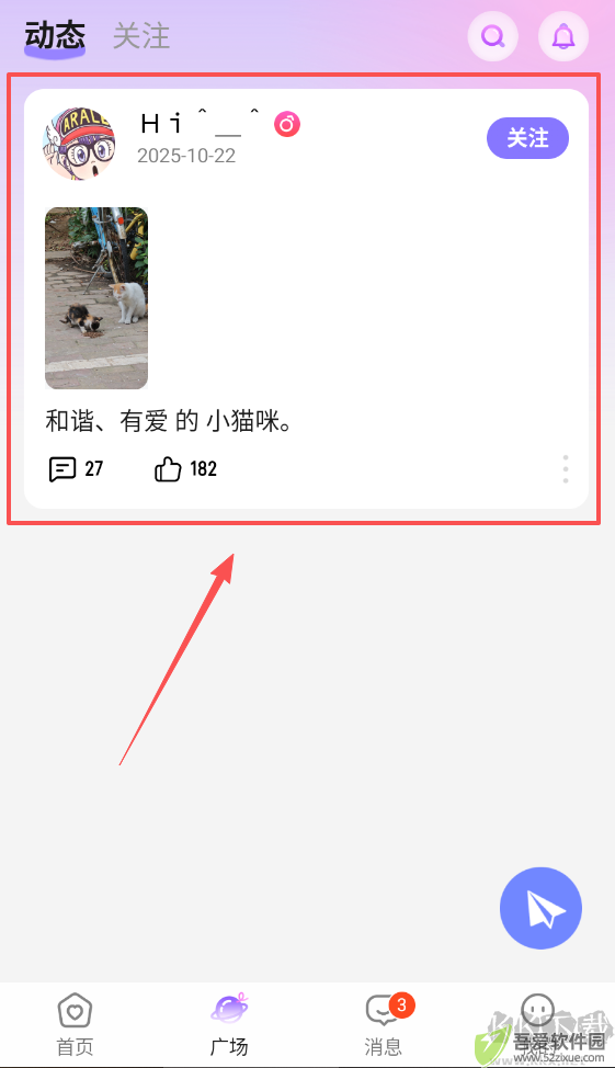 喵呜开黑
