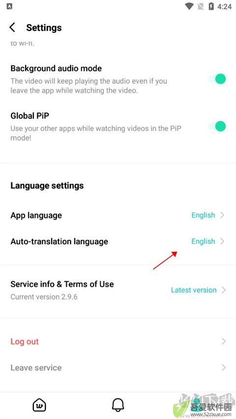 Weverse