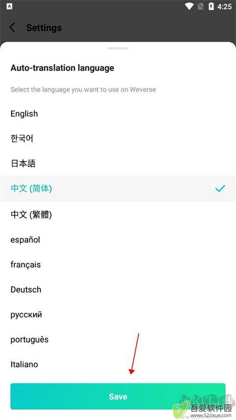 Weverse