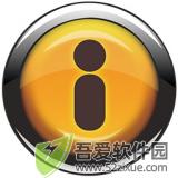 网维大师 v9.2.5.0官方正版