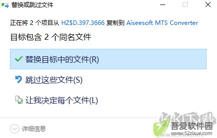 Aiseesoft MTS Converter(视频转换)