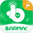barmak输入法手机版 v5.4.0安卓版