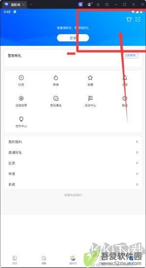 浙江潮新闻