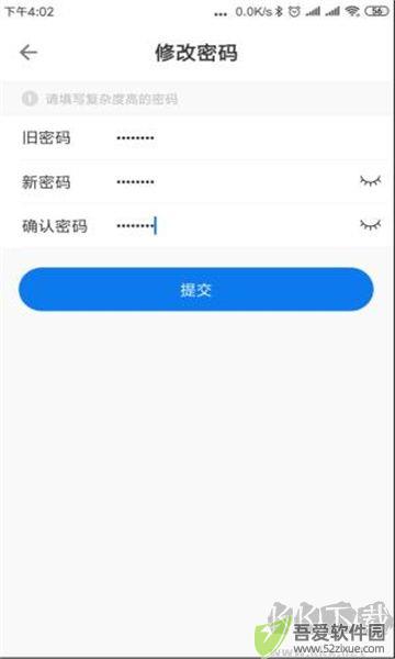 桂建通