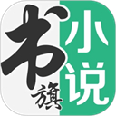 书旗小说app最新版 v12.5.6安卓版