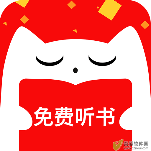 有声听书吧 v4.9手机版
