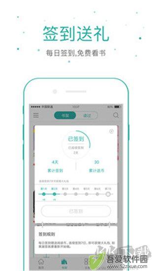 落初文学
