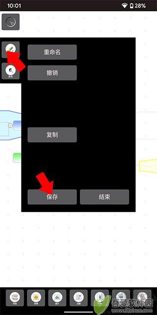 3A思维导图