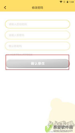 巧虎