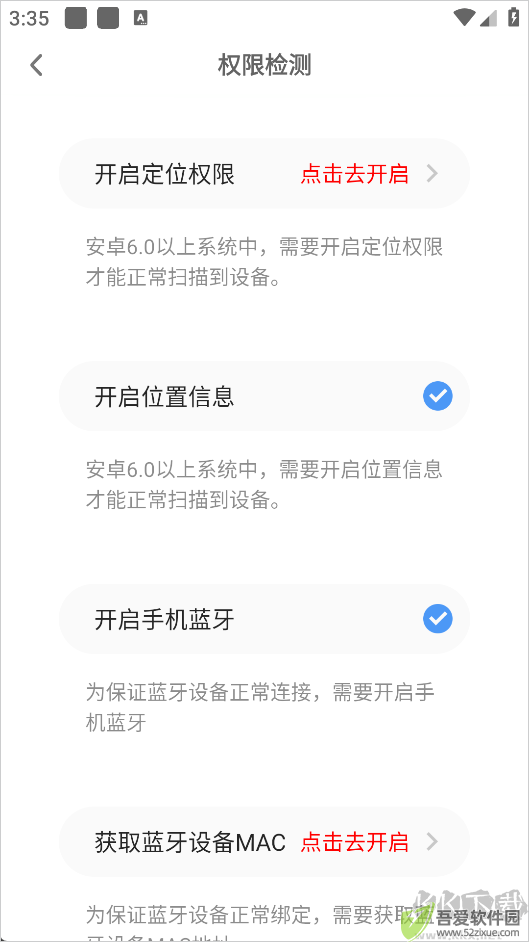 OKOK健康
