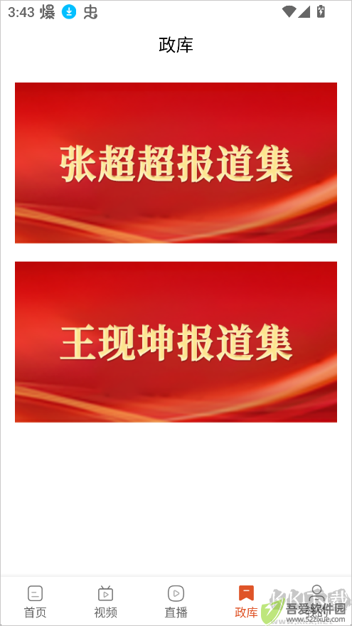 无线石家庄