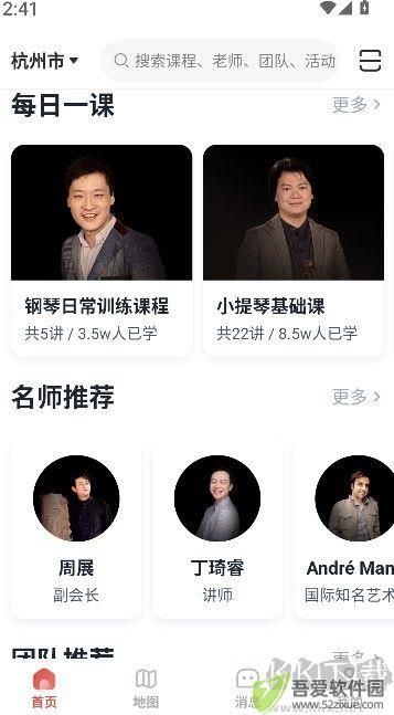 云端美育课堂