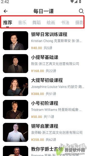 云端美育课堂