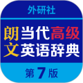 朗文当代高级英语词典 v5.2.3安卓版