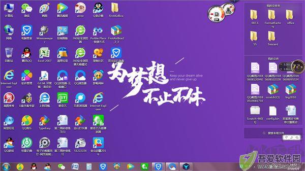 魔镜壁纸