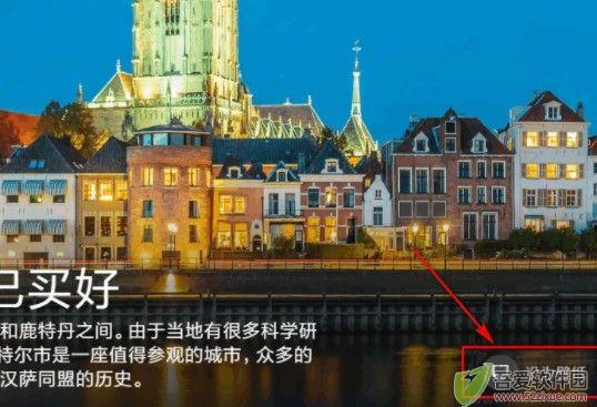 小米画报