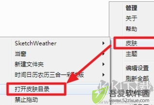 雨滴桌面秀