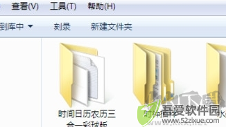 雨滴桌面秀